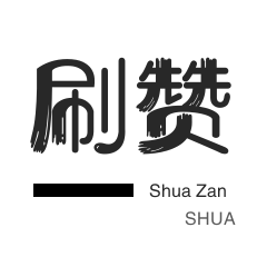 ks业务低价自助下单平台网站